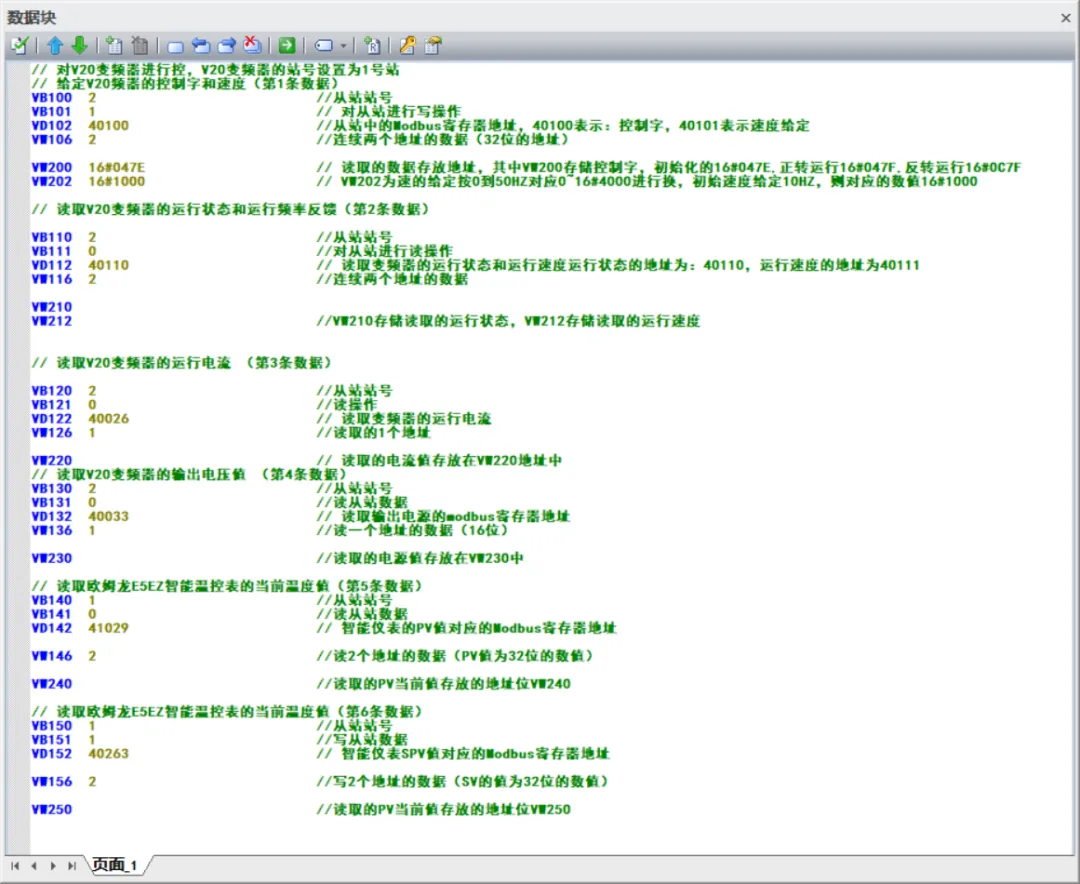 How to Build a Custom Modbus Communication Block Instruction