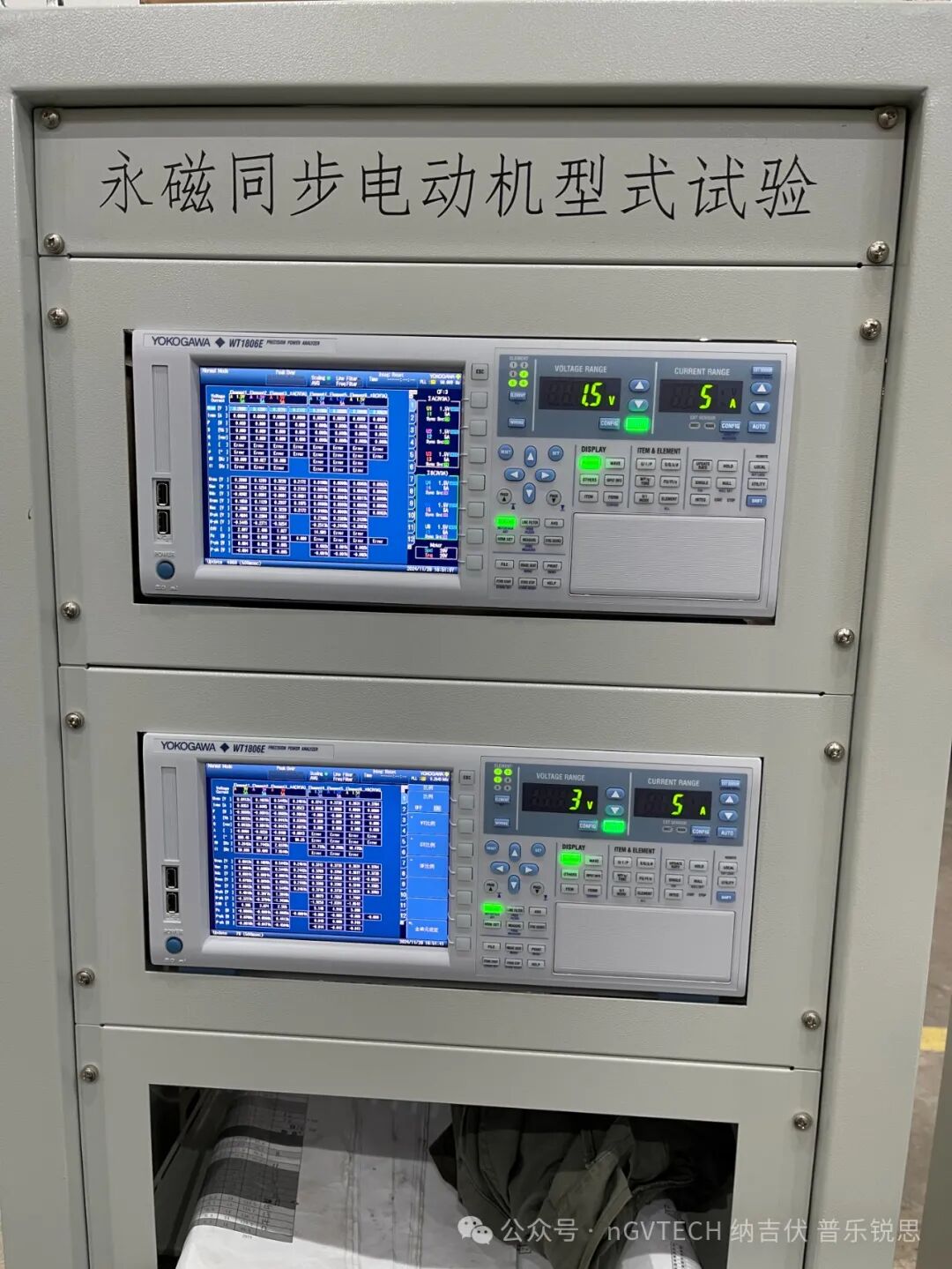 Applications of Magnetic Modulation Current Sensors in the Current Testing Industry