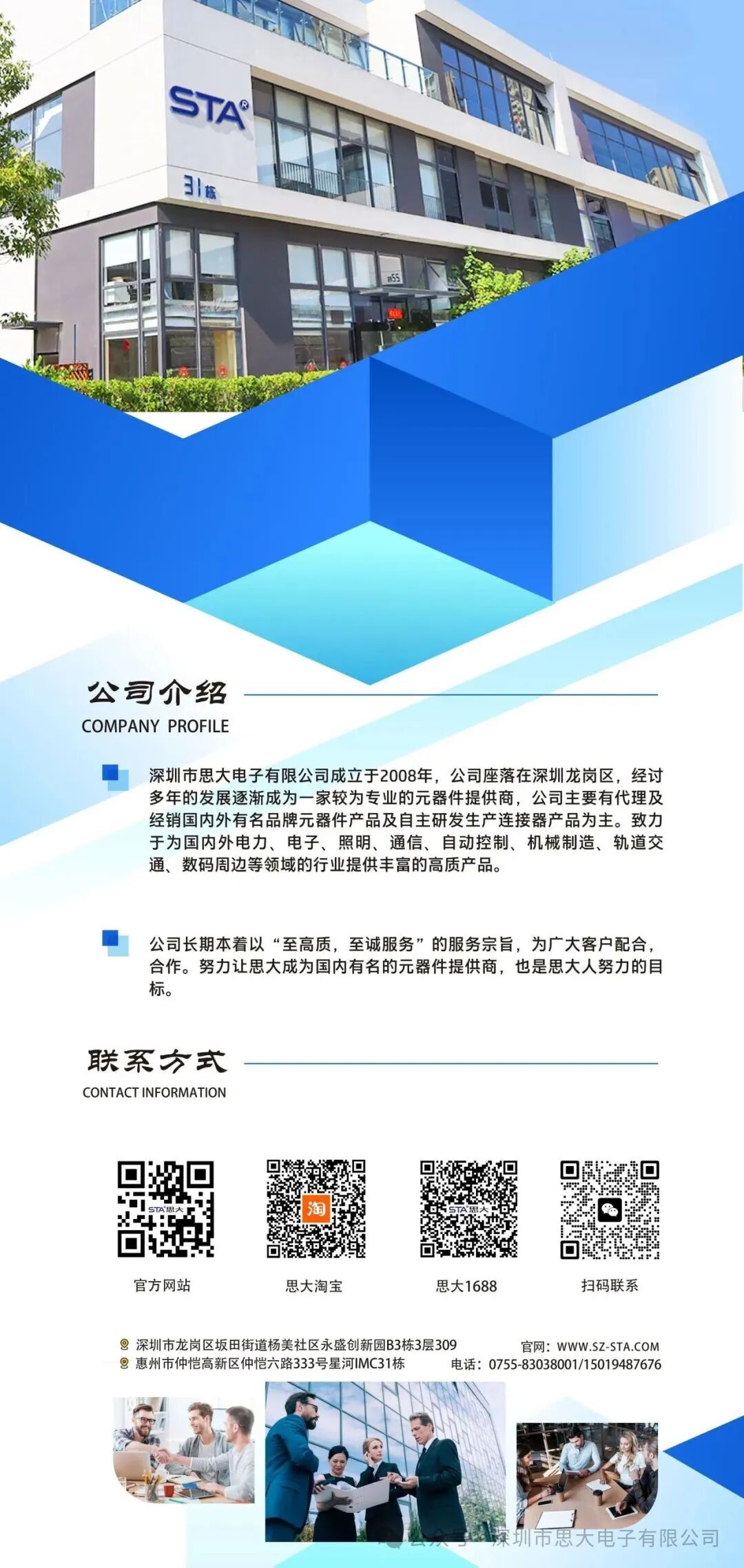 The Industrial Standard Interface of CANopen Bus: Why M12 Connectors Are the Preferred Choice?