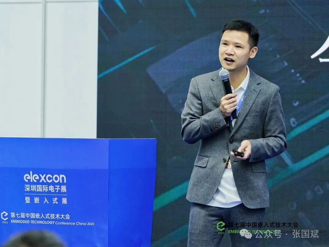 Hangshun Achieves 1mm² MCU with 3D Heterogeneous Integration!