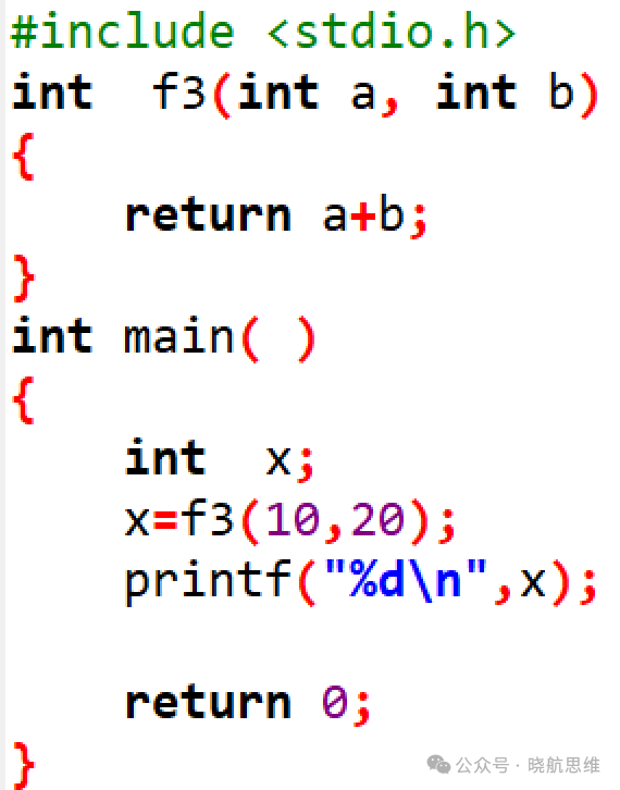 Understanding C Language: Formal Parameters and Actual Parameters in Functions