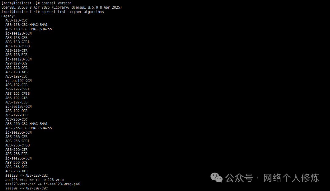 Practical File Encryption on Linux: OpenSSL and Secure Remote Transmission Guide
