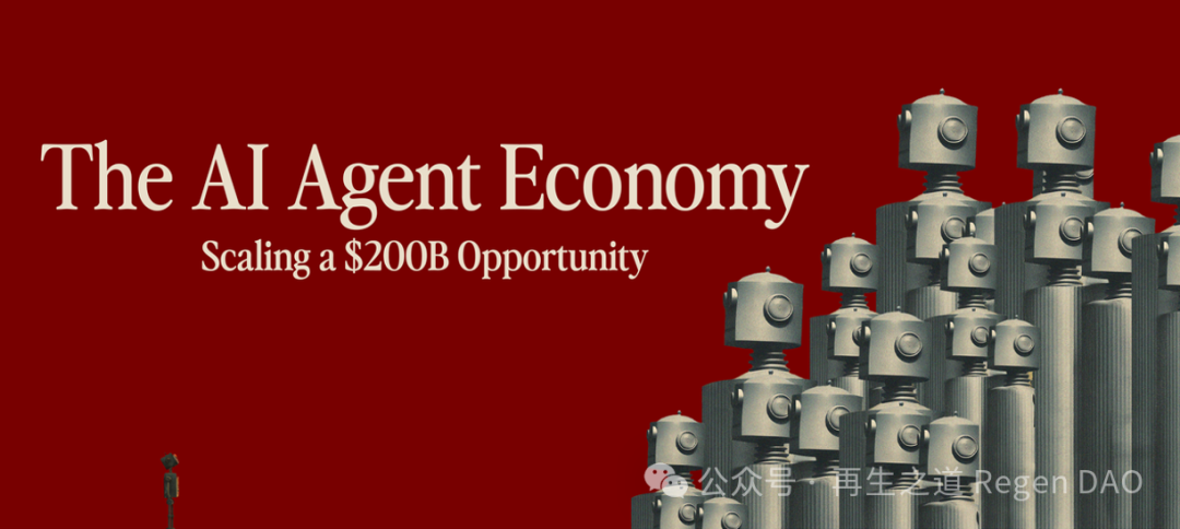 Understanding the Three Stages of the AI Agent Economy