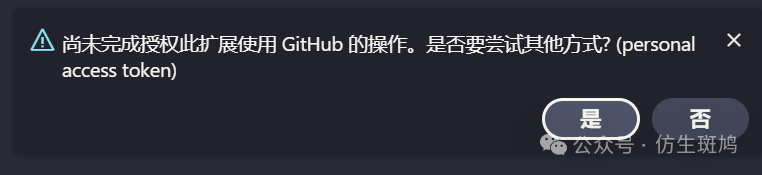 Tutorial | How to Install GitHub Copilot in Arduino IDE
