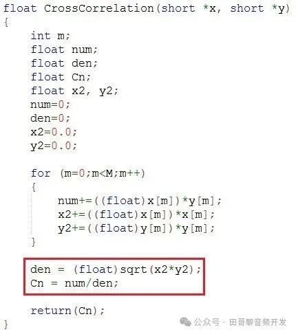 Fixed-Point Implementation of Recommended Voice Packet Loss Concealment Algorithm for Bluetooth HFP Protocol
