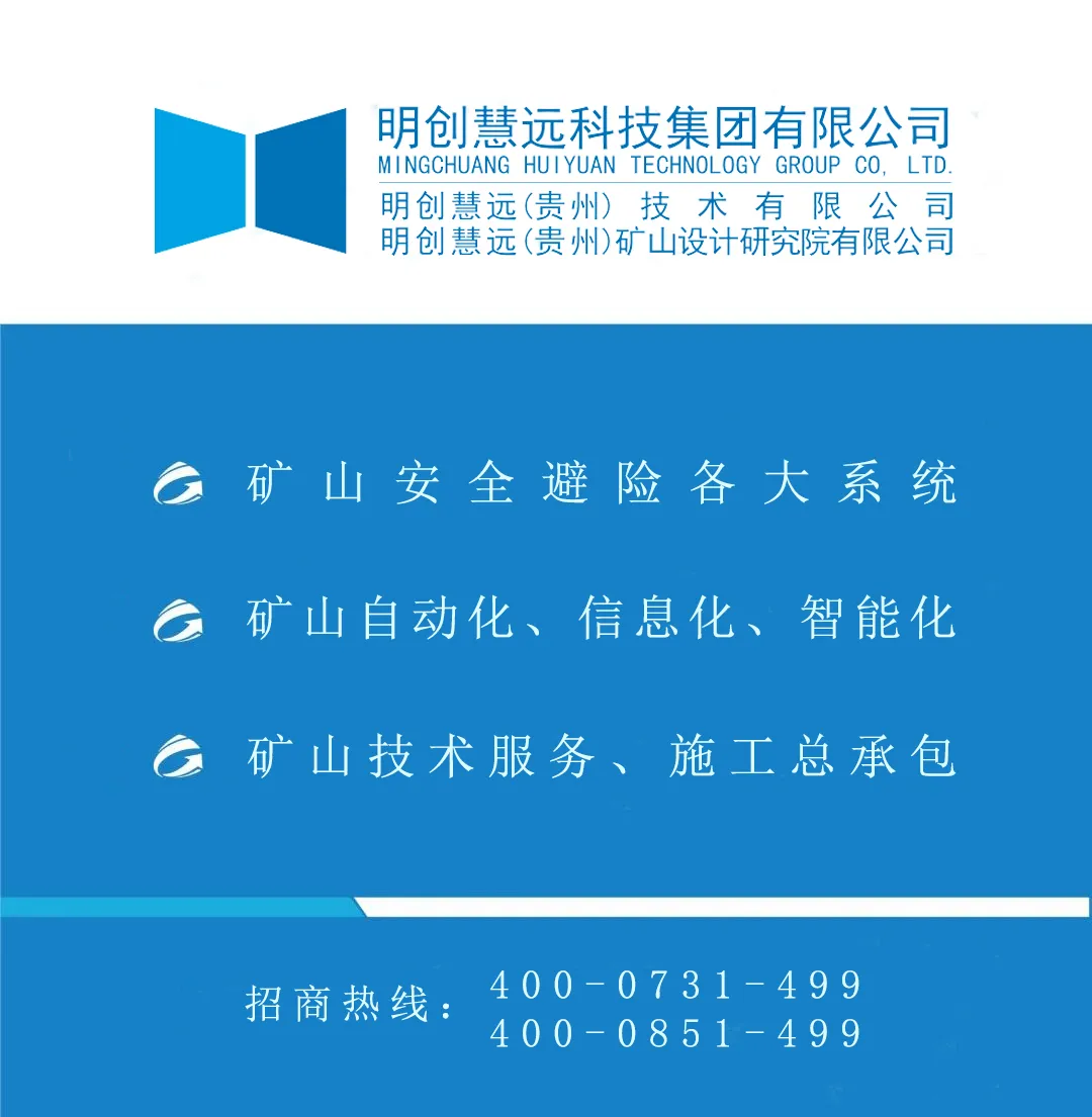 Summary of Regulations on Various Sensors in the New Edition of Coal Mine Safety Regulations