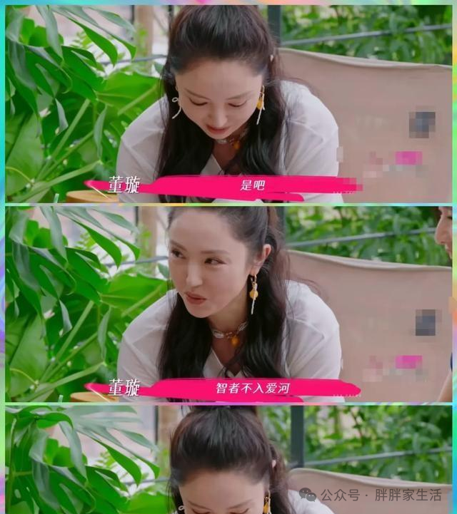 48-Year-Old Dong Xuan Exposed: Zhang Weiyi's Bluetooth Headphones 'Welded' to His Ears, Dropping Connection During Family Meeting, Netizens Ask: Is This True Love or Solo Mode?