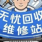 Projector Auto Shutdown? It's Not a Cooling Issue! Just Adjust the Screen Obstruction Sensor