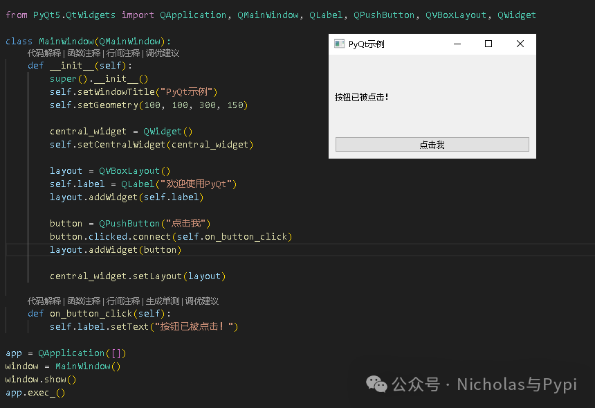 6 Python Libraries for GUI Development