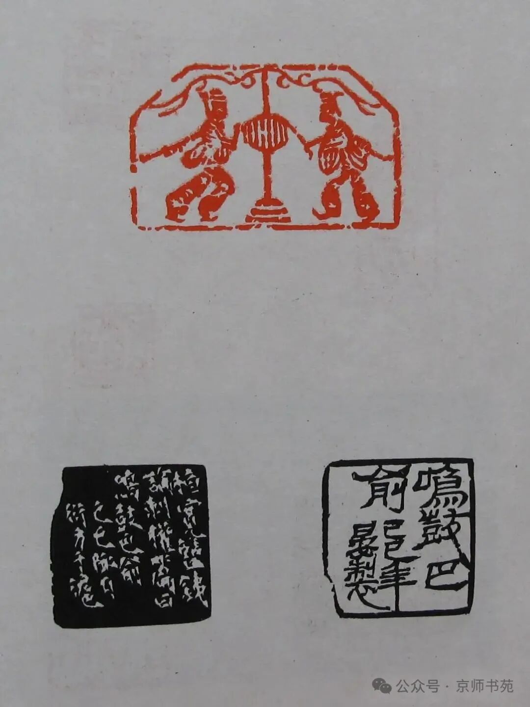 Compilation of Seal Carving: Part 93