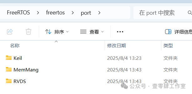 Introduction to FreeRTOS - Creating a Project