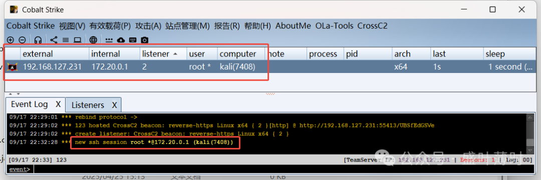 CS Configuration for Linux Deployment