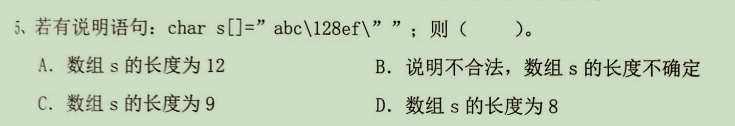 C Language Final Exam Questions Series - 6