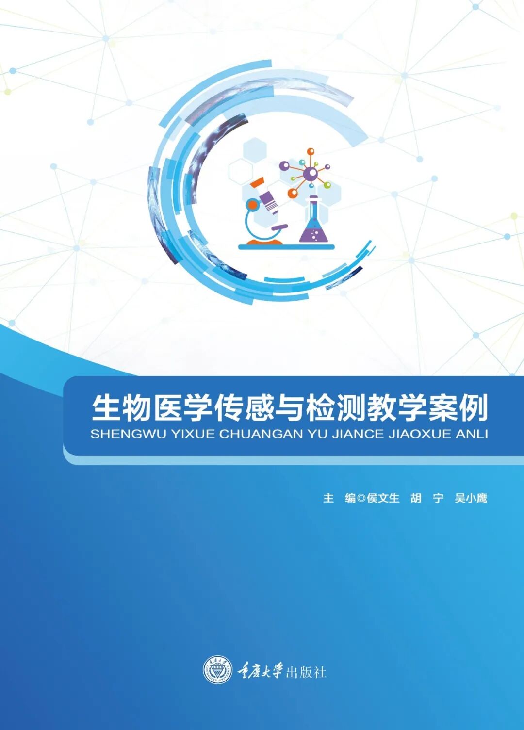 In-Depth Study | Automation: From AI Algorithms to Robotics Development