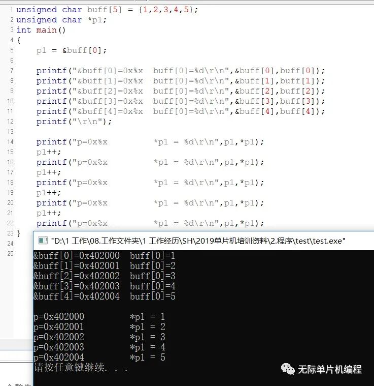 A Comprehensive Guide to C Language Pointers: Easy to Understand and Detailed!