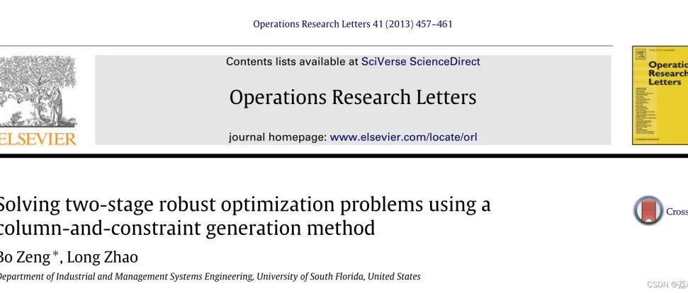 Two-Stage Optimal Scheduling Model for Distribution Networks with Distributed Generation