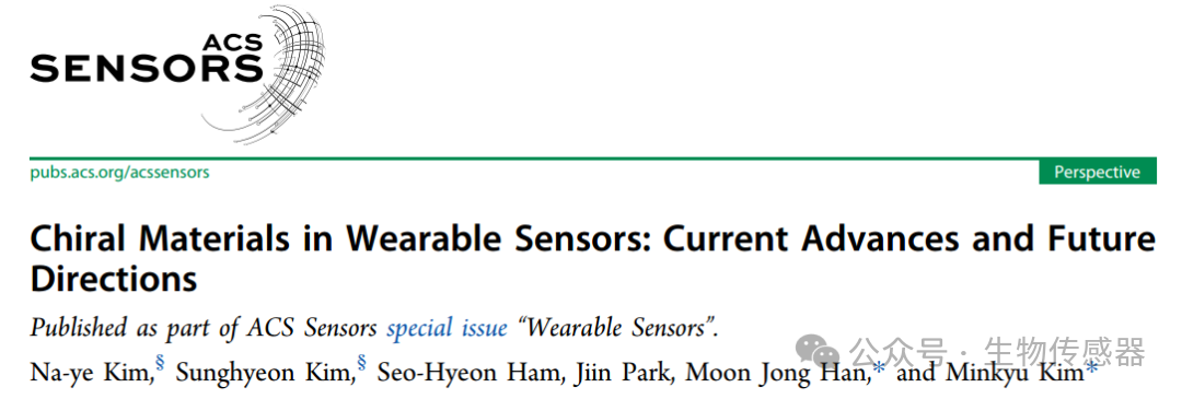 Overview | Current Research Status and Development Directions of Chiral Materials in Wearable Sensors