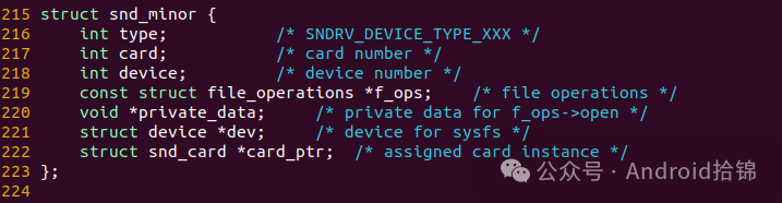 ALSA Driver: An In-Depth Analysis of the ALSA Framework from the Perspective of Device Drivers