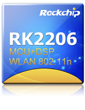 Analysis of Rockchip's Chip Product Strength: Comprehensive Computing Power Restructuring for Intelligent Cockpit Experience