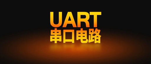 Air780EGH Hardware Guide: UART Serial Circuit Design