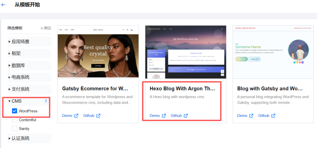 Static Deployment of WordPress Blogs via EdgeOne Pages: Cost Reduction and Efficiency Improvement, Free and Powerful