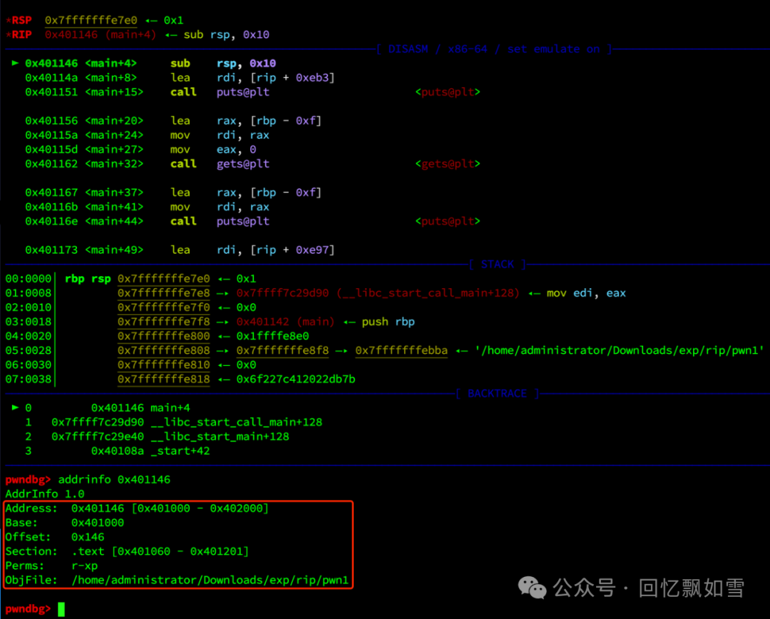 Writing a GDB Plugin for Quick Address Information Calculation