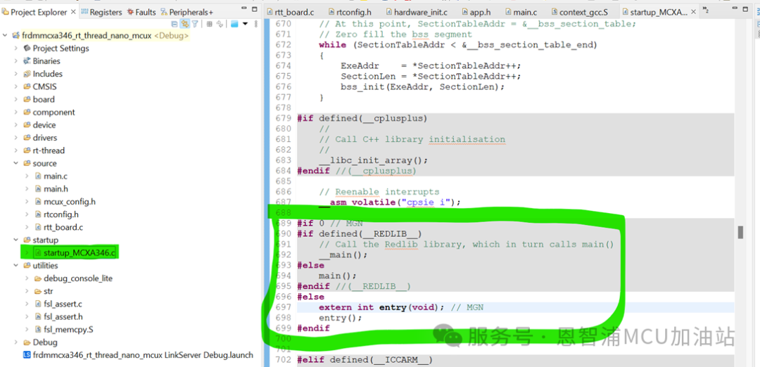 Porting RT-Thread Nano Based on MCUXpresso and FRDM-MCXA346 | Technical Collection