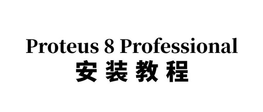 Installation Guide | Proteus 8 Professional