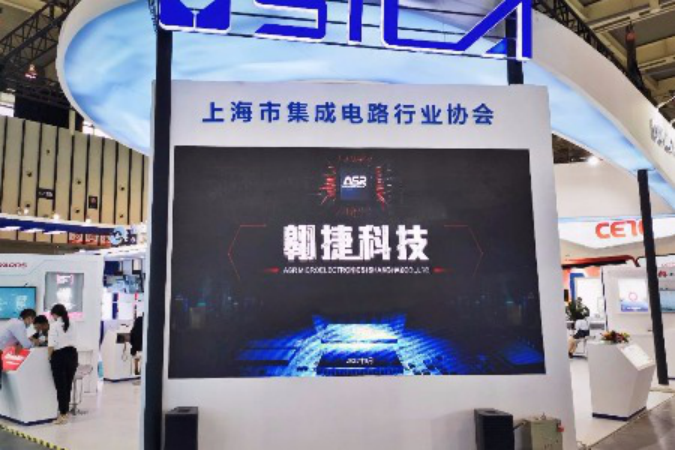 Mid-Year Review: How Are Zhangjiang Enterprises Performing in Chip Localization and Mass Production?