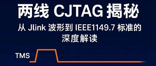 Unveiling Two-Wire CJTAG: From Jlink Waveforms to IEEE 1149.7 Standard Interpretation