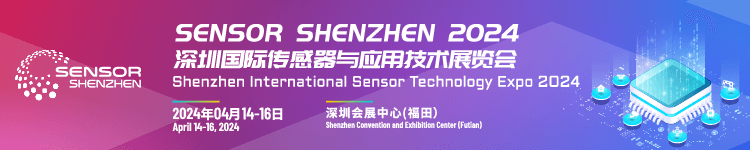 Application Principles of Servo Pressure Sensors