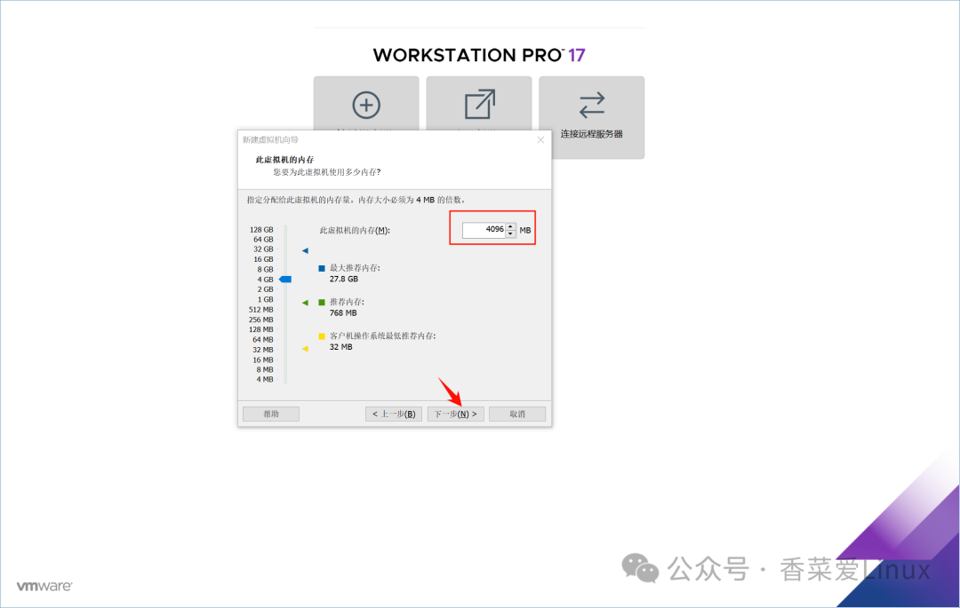 Kylin V11 System (Kylin Linux Advanced Server V11) VMware Installation Guide