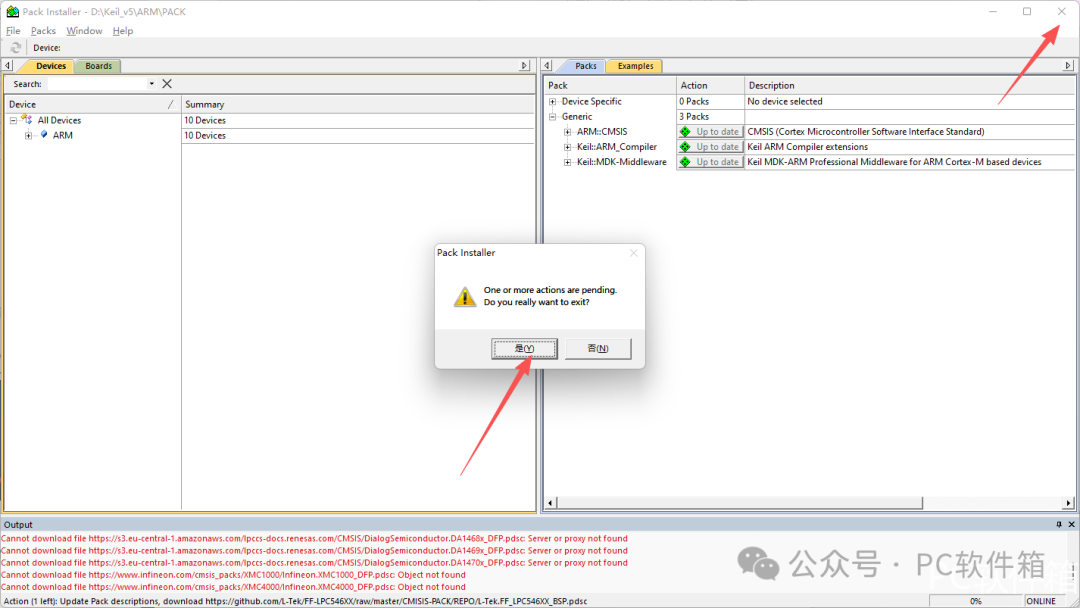 Keil uVision5 MDK v5.18 Installation Package and Tutorial for Permanent Activation