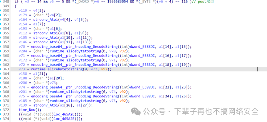 Analysis of the Execution Process of HTTPBot Botnet