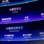 Ouyang Xin from Alibaba Cloud: The Dual-Drive Strategy for Cloud Security in the Era of AI Agents