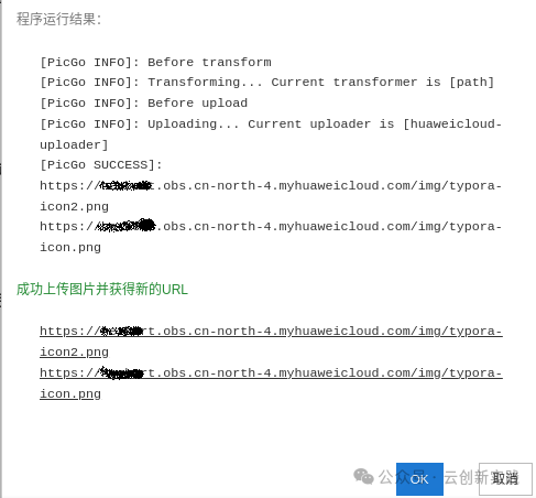 Installing Typora Editor on Linux: A Practical Guide