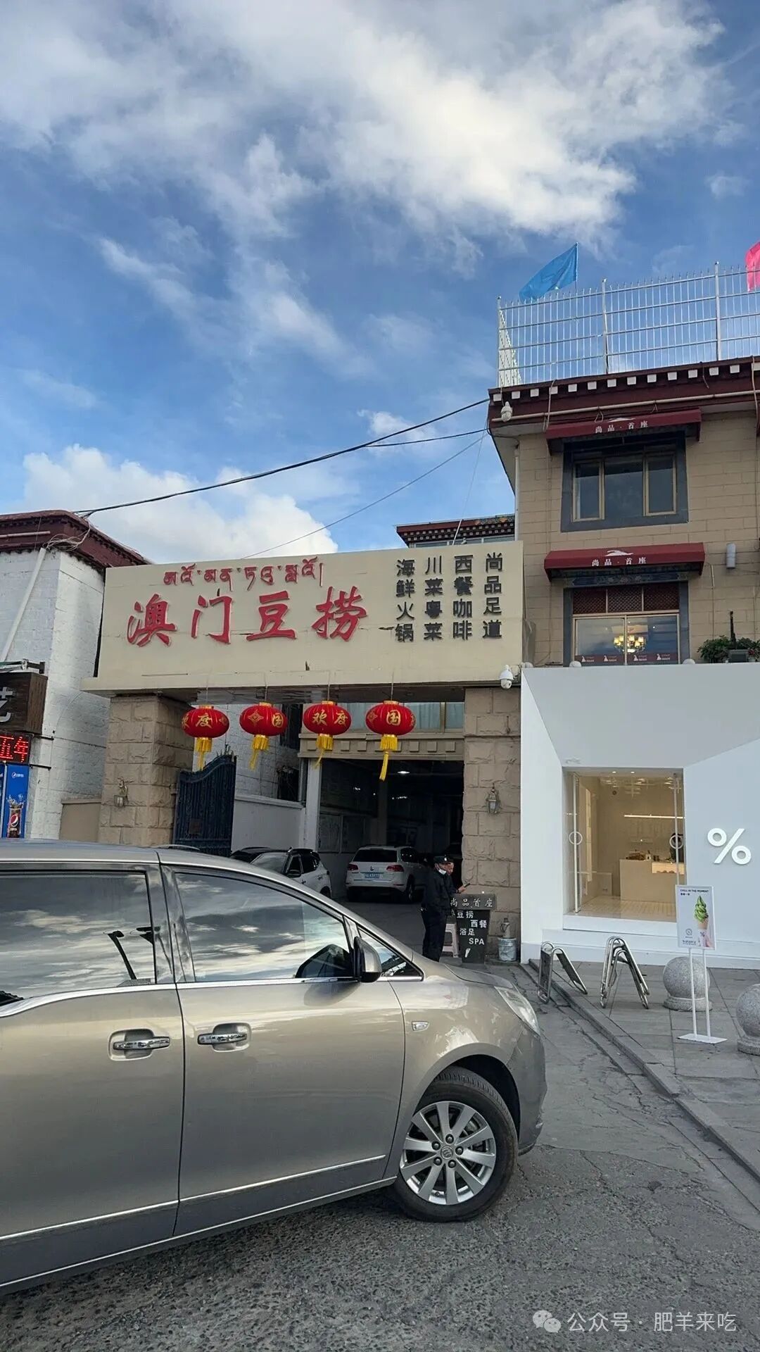 Exploring Lhasa: Hidden Gems and Unique Experiences
