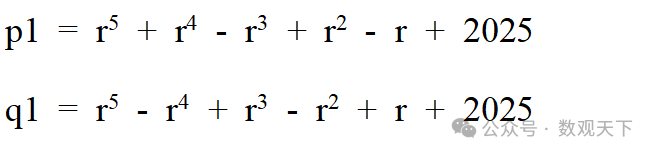 CTF Practical Techniques | 10 Typical Exploitation Points of RSA Encryption Algorithm