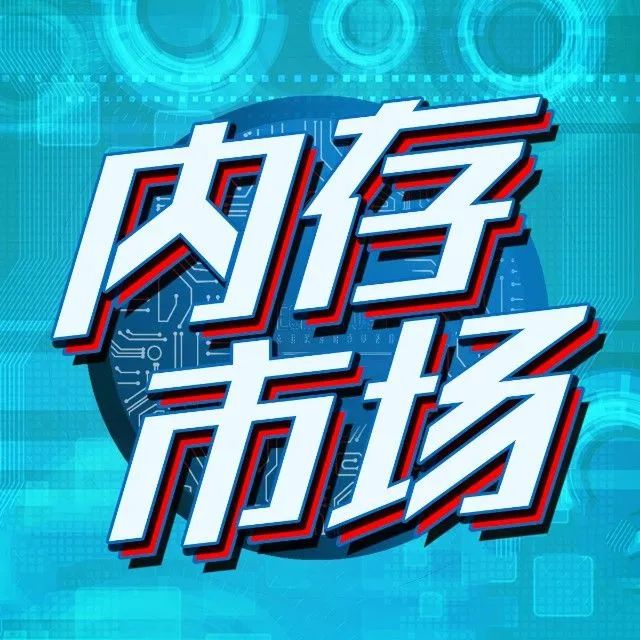 Rockchip Launches Flagship Chip RK3588