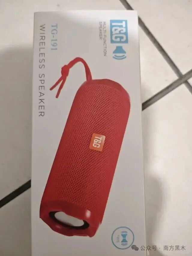 Affordable Bluetooth Speaker from Pinduoduo Under 20 Yuan: What Else to Look for on Xianyu?