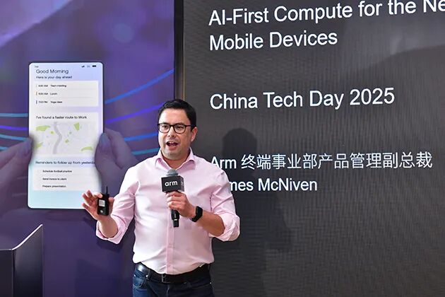 Arm Technology Sharing Day