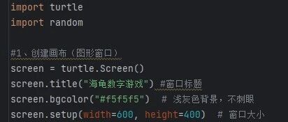 Python Turtle Graphics: Number Guessing Game