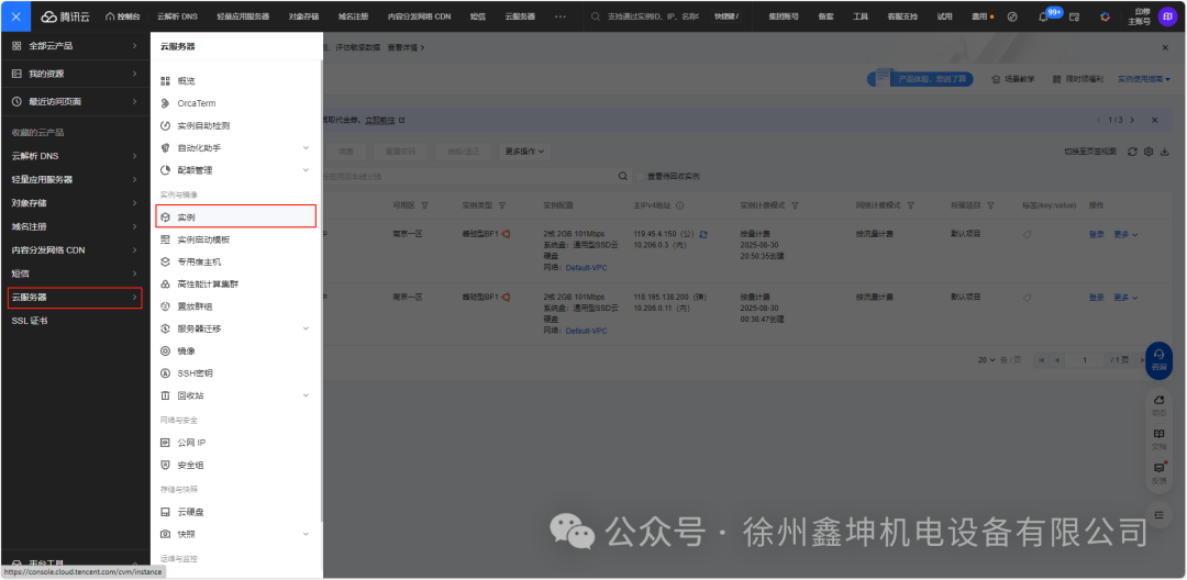 Building a Low-Cost Enterprise Website and Security Bastion with Cloud Servers and SD-WAN Networking