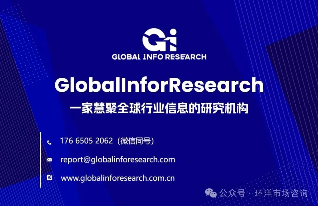 The Resurgent Growth of the UART Transceiver Industry: Market Size Reaches $396 Million and Continues to Increase!