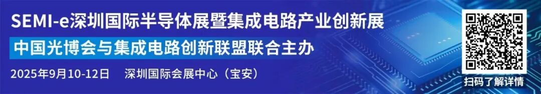 Breaking! Major Analog Chip Manufacturer Raises Prices by 30% in China!