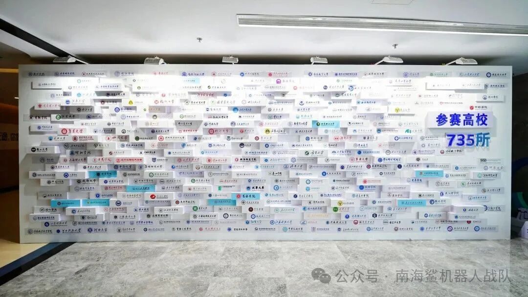 Nanhai Shark Team Achieves Outstanding Results in National Embedded Chip Design Competition