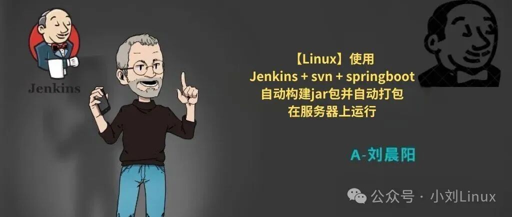 Automating the Build of JAR Packages with Jenkins, SVN, and Spring Boot on Linux