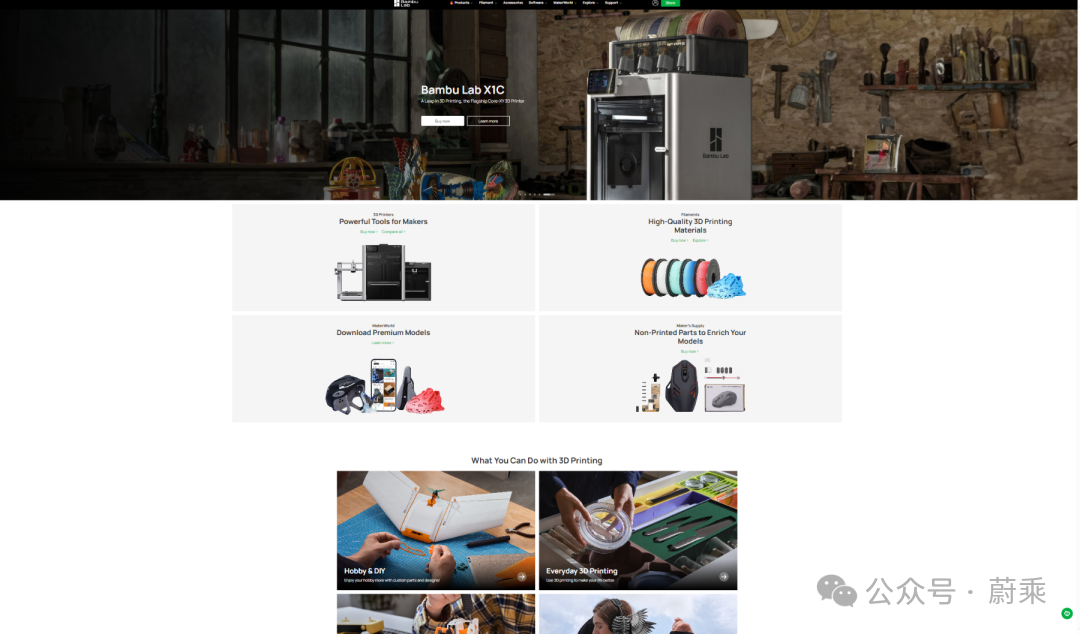 Bambu Lab: The Global Breakthrough Path of a 5 Billion 3D Printing Dark Horse