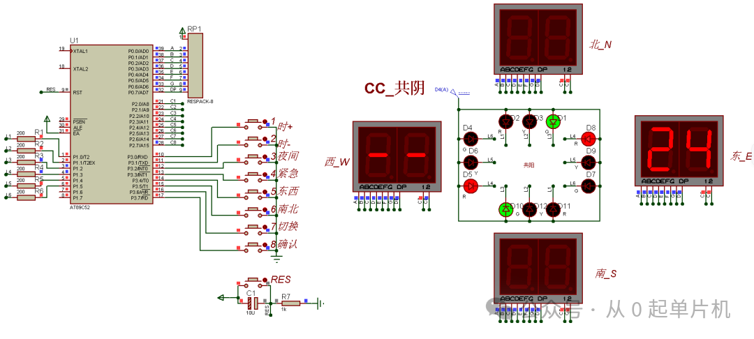 Traffic Light Control System Based on Proteus Simulation of 51 Microcontroller
