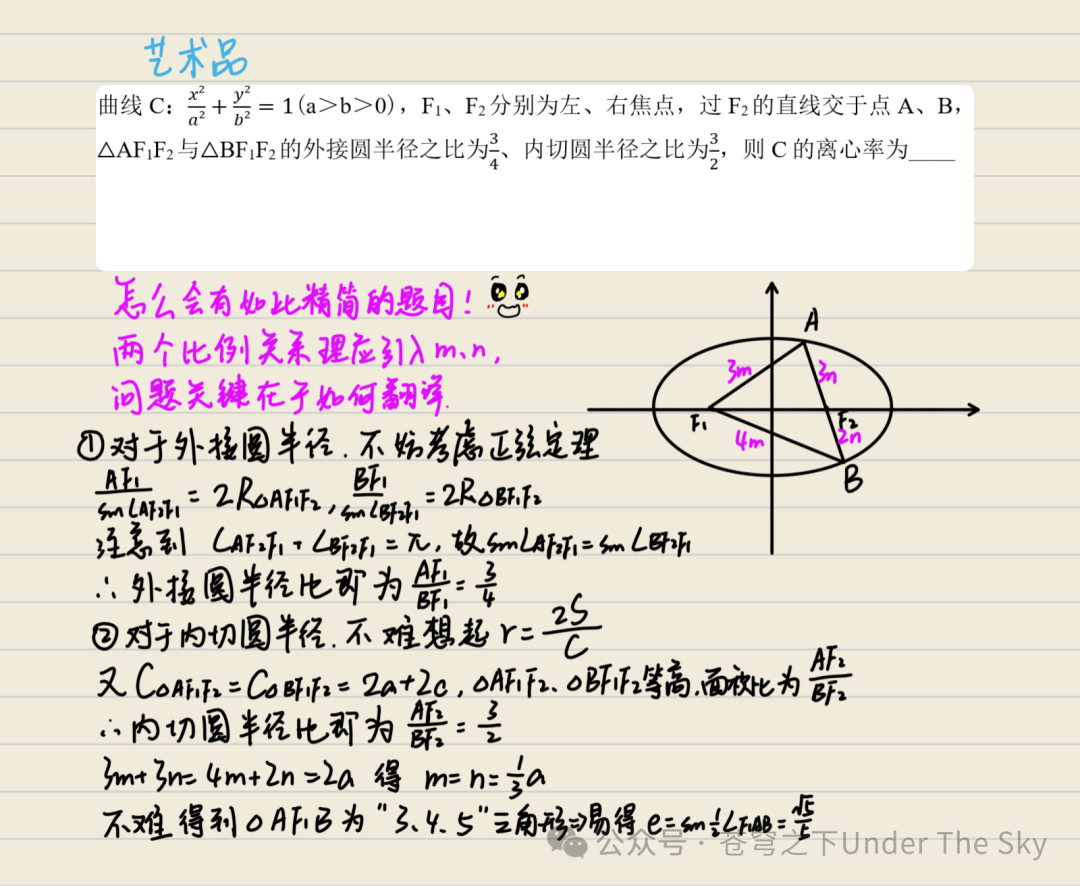 Exploring Centroid Problems in Mathematics